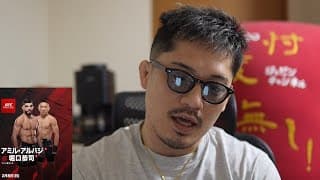 【週刊ジョビンNEWS】例の件について。UFC堀口恭司vsアルバジ感想。柔術はMMAに必要かどうか論争。ROMAN4カード感想。K1 大久保琉唯が計量オーバー。