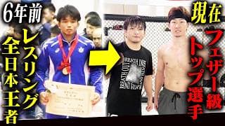 【元レスリング全日本王者】ジムで一番強い男のルームツアー【原口伸】