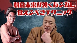 タイソンvsメイウェザー4/25コンゴで開催/UFCホワイトハウス大会収支は大赤字？/マスヴィダルのベアナックルMMAでアンソニー・スミスが復帰/朝倉未来が強くなるために覚えるべきテクニック