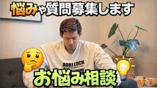 皆さんにお願いがあります。