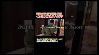 韓国で超VIP待遇受けた