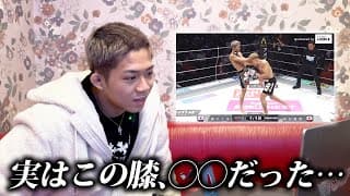 今更ながら大晦日の試合解説してみた