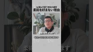 MMAに柔術は必要?! 柔術黒帯の青木真也の見解②